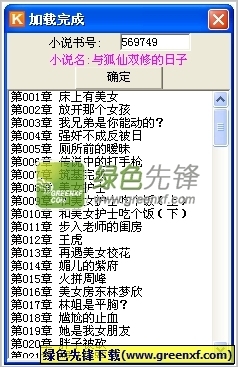 一分彩官方APP